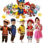 キッズ コスチューム 90-140cm 男の子 女の子 仮装 子供 衣装 アニメ キャラクター