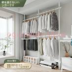 ショッピングシェルフ 突っ張り ハンガーラック 2段 天井 つっぱりラック 壁面収納 伸縮 収納 ラック つっぱり棚 シェルフ つっぱり 頑丈 幅伸縮式 耐荷重70kg (幅110cm)