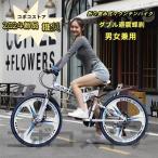 クロスバイク マウンテンバイク ショックアブソーバー付き 折りたたみ自転車 24インチ 26インチ 8色 6段ギア カギ付き メンズ レディース 通勤 通学 街乗り