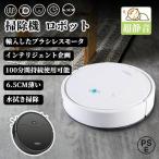  робот пылесос пылесос робот Robot очиститель автоматика пылесос . уборка робот супер тихий звук высокая эффективность маленький размер супер тонкий дешевый вода .. сухая уборка . одновременно .komi пылесос беспроводной 