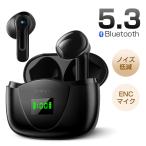 ショッピングイヤホン Bluetooth イヤホン ワイヤレスイヤホン ブルートゥース イヤホン Hi-Fi高音質 LEDディスプレイ Bluetooth5.1 220時間持続駆動 IPX7防水 3Dステレオサウンド