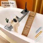  ванна tray автобус стол ванна подставка простой смартфон класть ванная место хранения автобус место хранения tray легкий ванная mou оборудование k система 