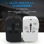  за границей переходник розетка переходник мульти- переходник 2USB порт путешествие для зарядное устройство мульти- адаптор America Корея все мир 200 штук страна и больше обращение 