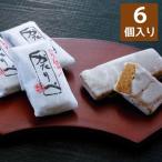 ... мошенничество . звук перо магазин Gifu ..6 штук входит ( почтовая отправка -3)