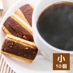 ........ маленький 10 шт шоколад фруктовый пирог печенье .. Gifu земля производство подарок 