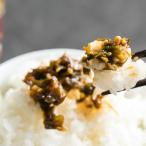 ごはんのおとも 飛騨牛 ご飯だれ 飛