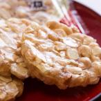 豆板 飛騨銘菓 打保屋 駄菓子 8枚入 ピーナッツ菓子 (ポスト投函-2)