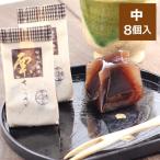  каштан ... средний бобовая пастила 8 штук marron .. японские сладости 