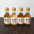  можно выбрать! Shinshu. плоды уксус 4 вид (.. уксус .. уксус яблоко уксус Blend уксус ).. уксус яблоко уксус слива уксус .. уксус уксус уксус Shinshu местного производства без добавок Maruman 