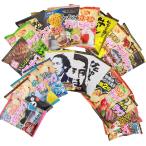 ご当地ポテチ福袋 15種類詰合せセッ