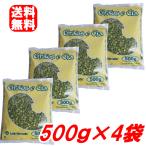  зеленый горошек итого 2kg(500g×4 пакет ) сухая фасоль America производство латиноамериканский Yamato 