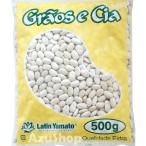 白いんげん豆 500g ラテン大和 乾燥豆 アメリカ産 手亡豆 feijjao branco 宅配便用