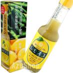 広島の瀬戸内レモン農園のレモスコ 60g
