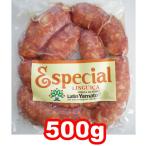  сырой сосиски e специальный 7 шт. входит 500g кольцо isaBBQ рефрижератор 