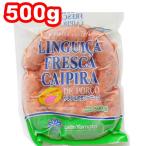  сырой сосиски fre ska kai стойка 500g 7 шт. входит кольцо isa рефрижератор 