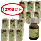 プロポリスゴールド 20ml 液体 12本セ