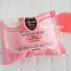 アロマデュウ ゲストソープ  ダマスクローズ 35g 固形せっけん メール便
