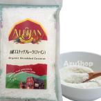  иметь машина кокос хлопья штраф 100g порошок a Lisa n