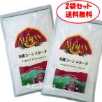 2 шт. комплект иметь машина кукурузный крахмал 100g×2 пакет a Lisa n почтовая доставка 