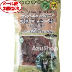 ドライデーツ ピアロム種  天日干し (種あり)乾燥デーツ  110g HALAL(ハラル)認証 メール便