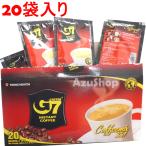  мгновенный кофе 320g(16g×20 пакет ) G7 кофе 3in1 Вьетнам кофе 