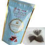 Yahoo! Yahoo!ショッピング(ヤフー ショッピング)和紅茶 有機 アールグレイ ティーバッグ 3g×20包入 earl grey カネ松製茶