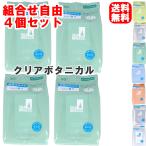 ショッピングヴァーベナ 選べる4個セット シーブリーズ クリアボタニカル の香り フェイス＆ボディシート 30枚×4パック