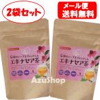  эхинацея чай 2 пакет комплект чайный пакетик травяной чай Tea Boutique чай btik8TB Louis Boss сорго лимонное L da- цветок ромашка мята перечная 