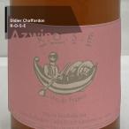  Франция lower rultitie* автомобиль faru Don e-ru*o*es*uR-O-S-E белый вино 750mL 2022