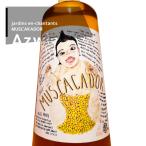 フランス アルザス|ジャルダン・アン・シャンタン ミュスカカドール MUSCAKADOR 白ワイン 750mL 2022
