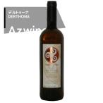 アンドレア・ティレッリ｜イタリア ピエモンテ州｜ デルトゥーナ DERTHONA ’１６白ワイン