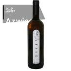 アンドレア・ティレッリ｜イタリア ピエモンテ州｜ムンタ MUNTA ’１１白ワイン