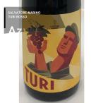 イタリア｜赤ワイン 自然派ワイン サルヴァトーレ・マリーノ/トゥリ・ロッソ'20 750mL