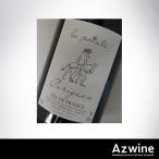 Yahoo! Yahoo!ショッピング(ヤフー ショッピング)ルーション自然派ワイン｜＜3本セット品＞ラ・ポワント赤｜La Pointe 2013　ヴィンテージ違いあり