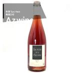 フランス ロワール|朱泡 2018 レ・ジャルダン・ドゥ・ラ・マルティニエール / Syu Awa 2018 Les Jardins de La Martiniere ロゼ泡 750mL