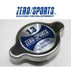 ZERO/SPORTS / ゼロスポーツ　ラジエターキャップ　1.1k（108kPa）品番：0308005　/ 1.3k（127kPa）品番：0308006