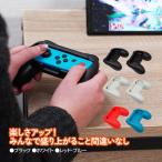 AZ製 Nintendo Switch 任天堂 スイッチ ジョイコン用 コントローラーグリップ ホルダー 2個セット 有機ELモデル両対応 アズーリ
