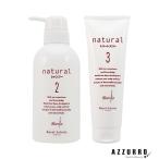 ビバニーズ マオファ ナチュラルシャンプー 360ml ナチュラルトリートメント 240g 合計2点セット【宅急便対応】