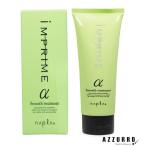 nap линия prime гладкий уход Alpha 200g[ takkyubin (доставка на дом) compact соответствует ]