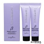 nap линия prime mo стул коричневый - уход Beta 15g×2[ возможность слежения талант почтовая доставка соответствует 15 шт до ][ takkyubin (доставка на дом) compact соответствует ]