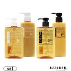 フィヨーレ Fプロテクト ヘアシャンプー 300ml ヘアトリートメント 200g ポンプ 合計2点セット【宅急便コンパクト対応】