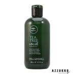 ポールミッチェル ティーツリー スペシャル シャンプー 300ml【宅急便対応】