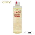 三資堂 ウイウーシャンプー 300ml【宅急便対応】