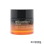 シュウウエムラ アルティム8 スブリ