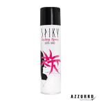 イリヤ スパイキーSP 250g ウルトラハードミニ付 - 最安値・価格比較