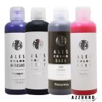 アレス カラーシャンプー 200ml【宅急便対応】