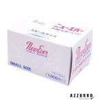 mei сигнал новый ever Kiss ki бумага S размер 1000 листов ввод [ takkyubin (доставка на дом) соответствует ]