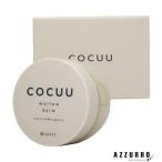  безопасность COCUU Cocue u сочный балка m50g[ takkyubin (доставка на дом) compact соответствует ]