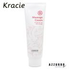 クラシエ クリエステ マッサージクリーム 230g【宅急便対応】