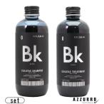 カラタス シャンプー ヒートケア Bk  250ml トリートメント ヒートケア Bk 250g 合計2点セット【宅急便コンパクト対応】